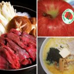 Aomori Food composite