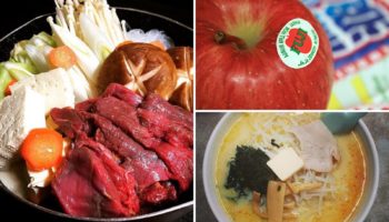 Aomori Food composite