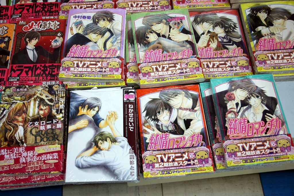 A picture of a stack of 'Boys Love' manga which is popular with young girls in Japan.