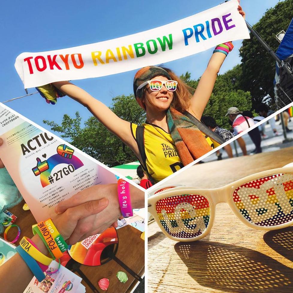 Tokyo rainbow pride fest