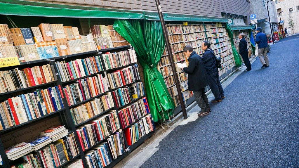 Photo of books in Jimbocho, Tokyo.