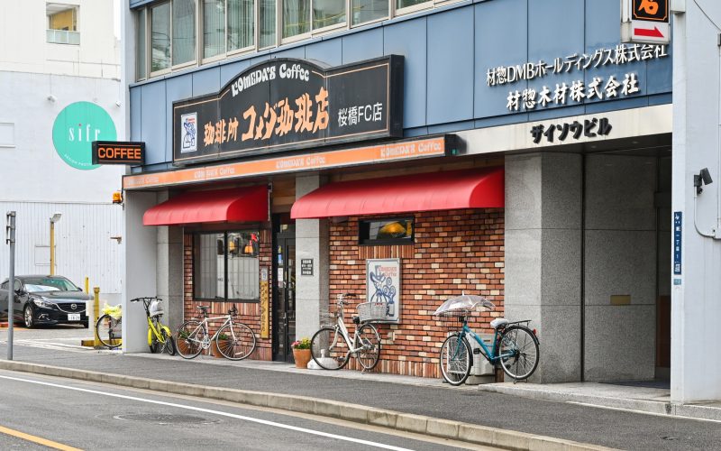 Best Cafes with WIFI in Nagoya