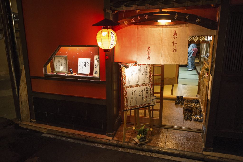 Restaurant in Kyoto