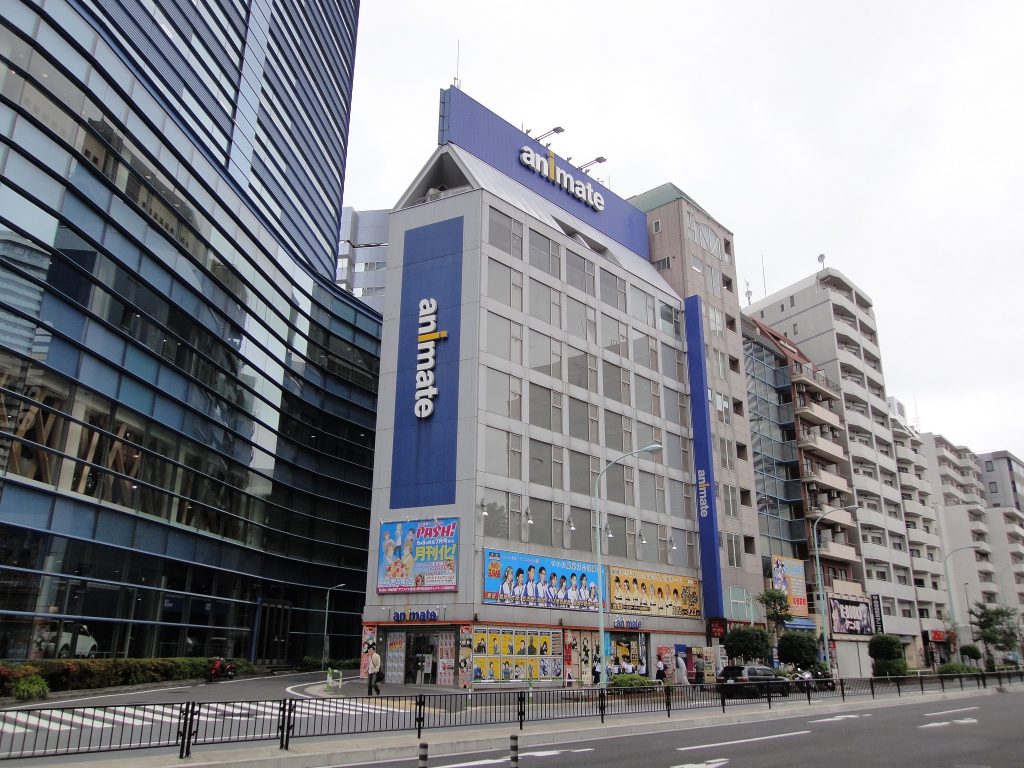 The 9-floor Animate in Otome Road is the biggest in Japan.