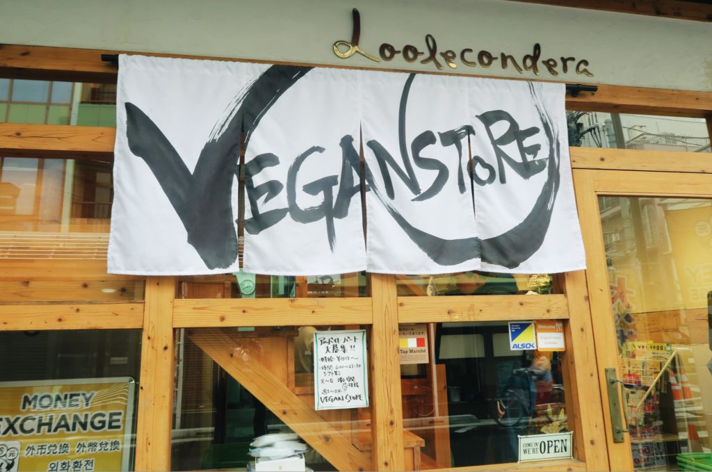 Vegan Store in Asakusa, Tokyo Japan