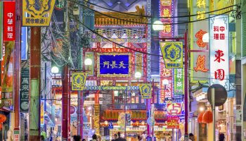 YOKOHAMA, JAPAN - AUGUST 15, 2015: Yokohama's Chinatown district at night. It is the largest Chinatown in Japan.